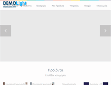 Tablet Screenshot of demolight.gr